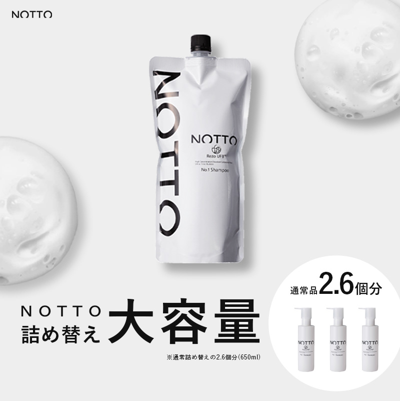 楽天市場】ノット No.2ミスト 250mL【ノット(NOTTO)】【ツヤ 