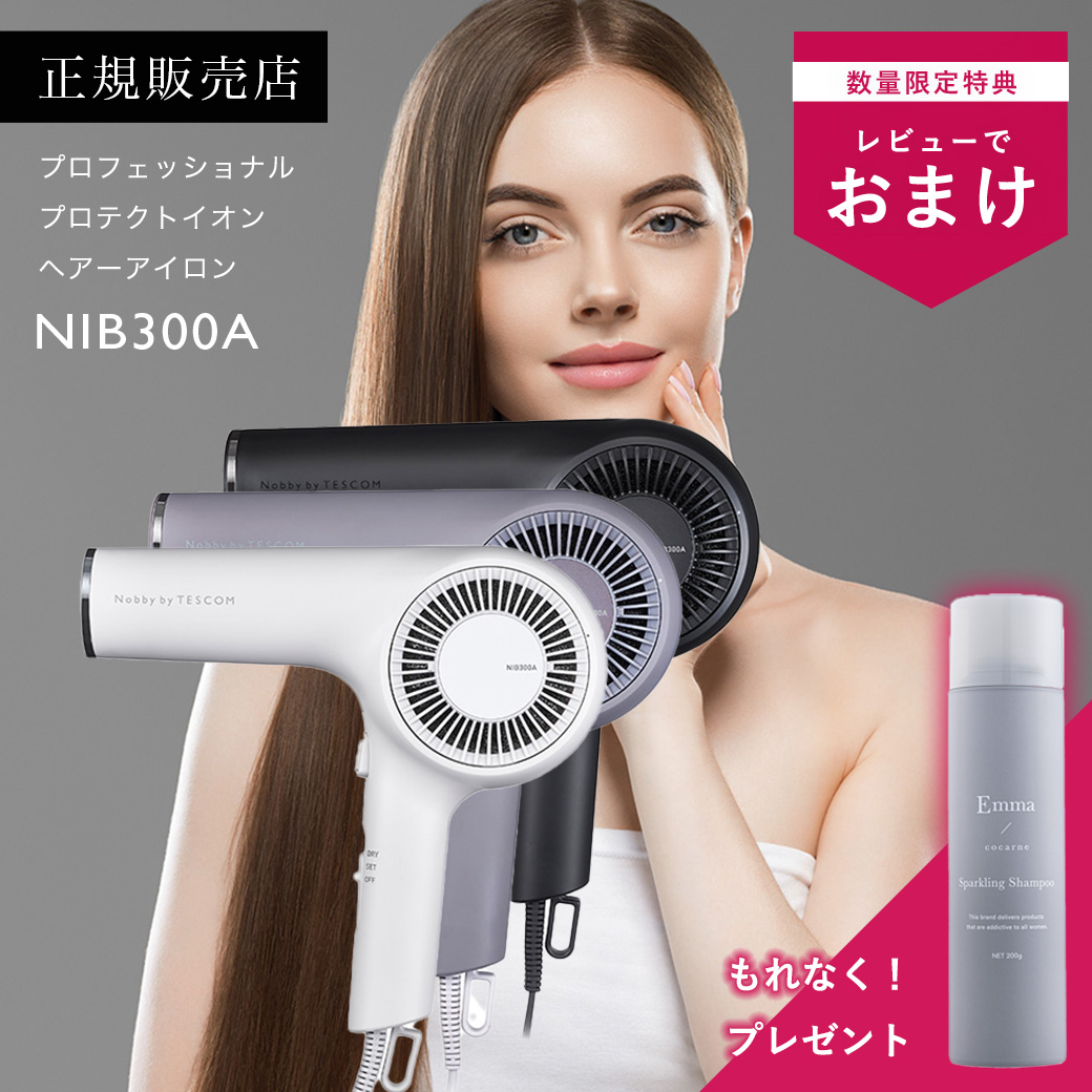 特売 アプリ - Nobby by TESCOM NIB300A-H GRAY - アウトレット セール