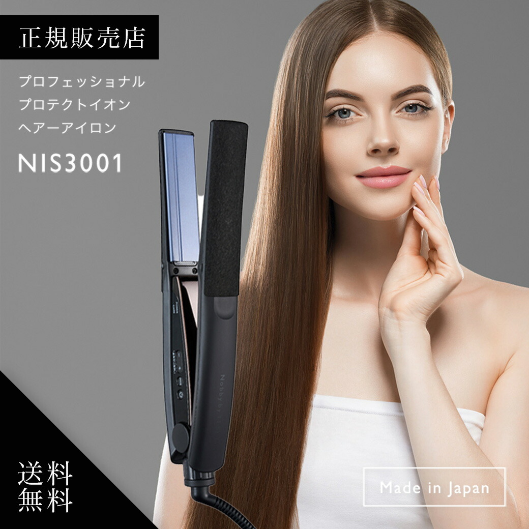 2022公式店舗 未使用品 Nobby by TESCOM ヘアーアイロンNIS3001 K