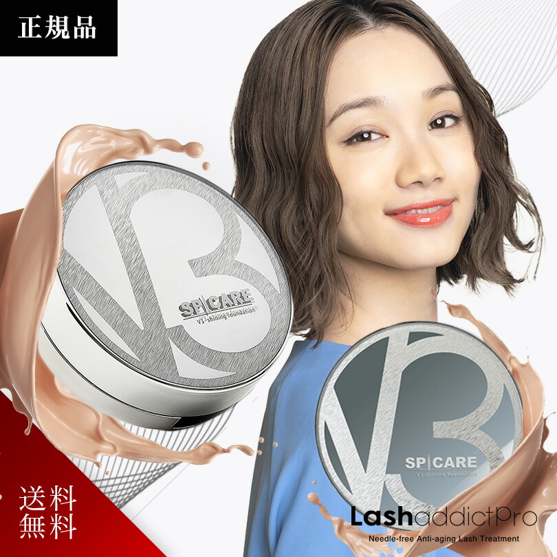 mlsさん専用新品未開封と4回使用品V3プロテクションサンスクリーン 2本 mlsさん専用新品未開封と4回使用品V3プロテクションサンスクリーン 2