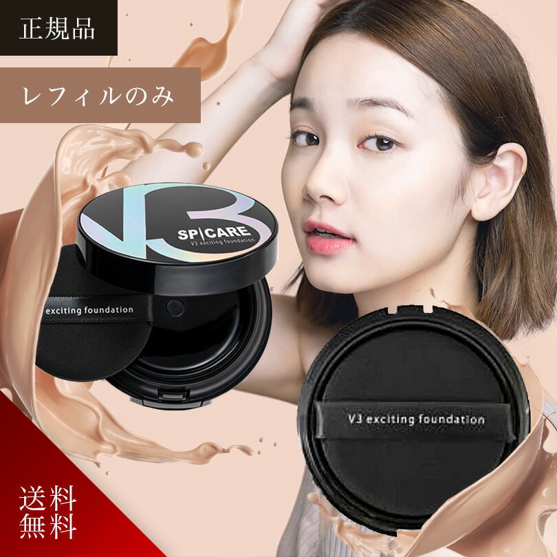 楽天市場】【正規品】【送料無料 あす楽】DEBEAUS FACE LIFT