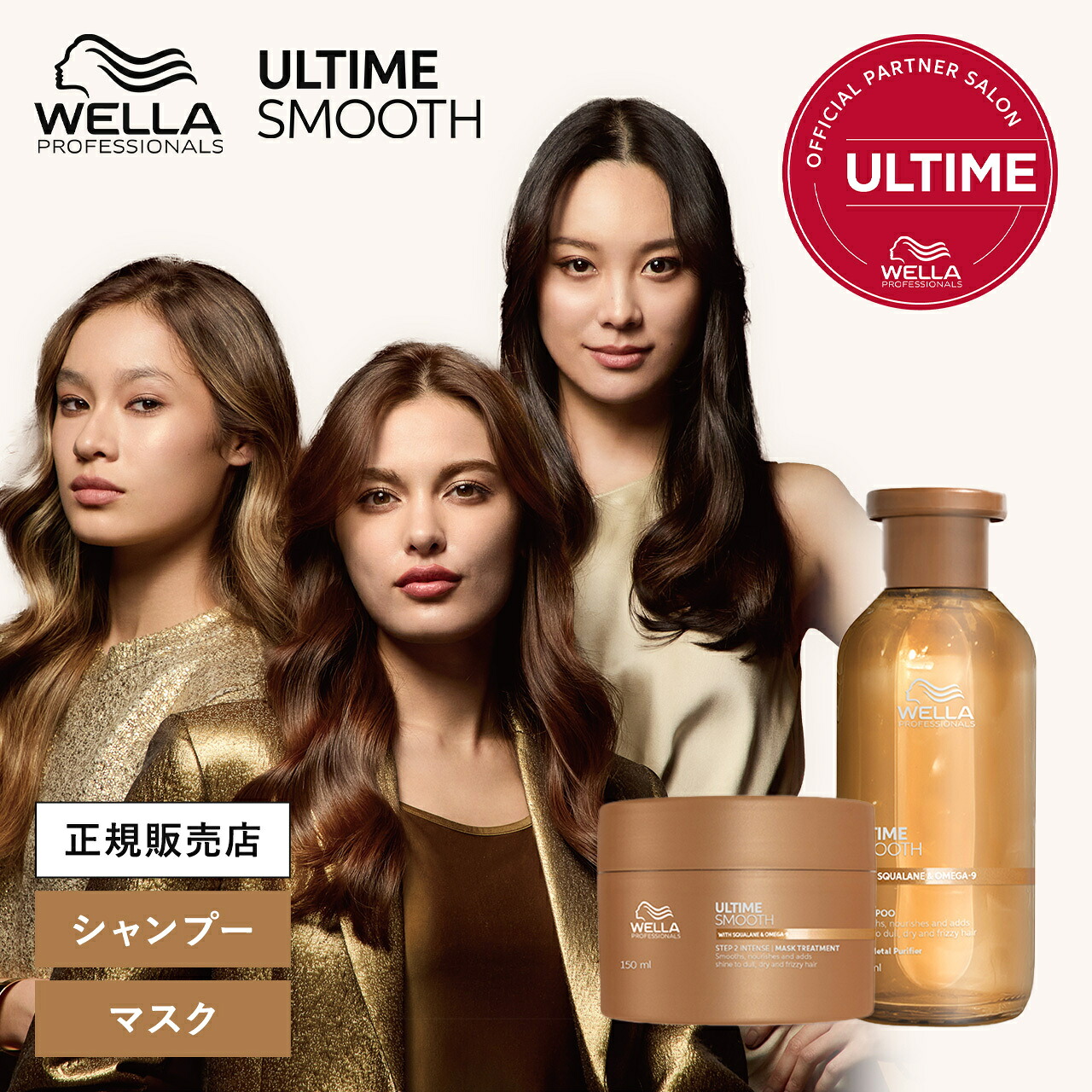 大人気✨前回好評2個セット販売✨美容室専売品アルタイムスムースシャンプー&マスク アルタイム スムース シャンプー | shalu online store＜美容室