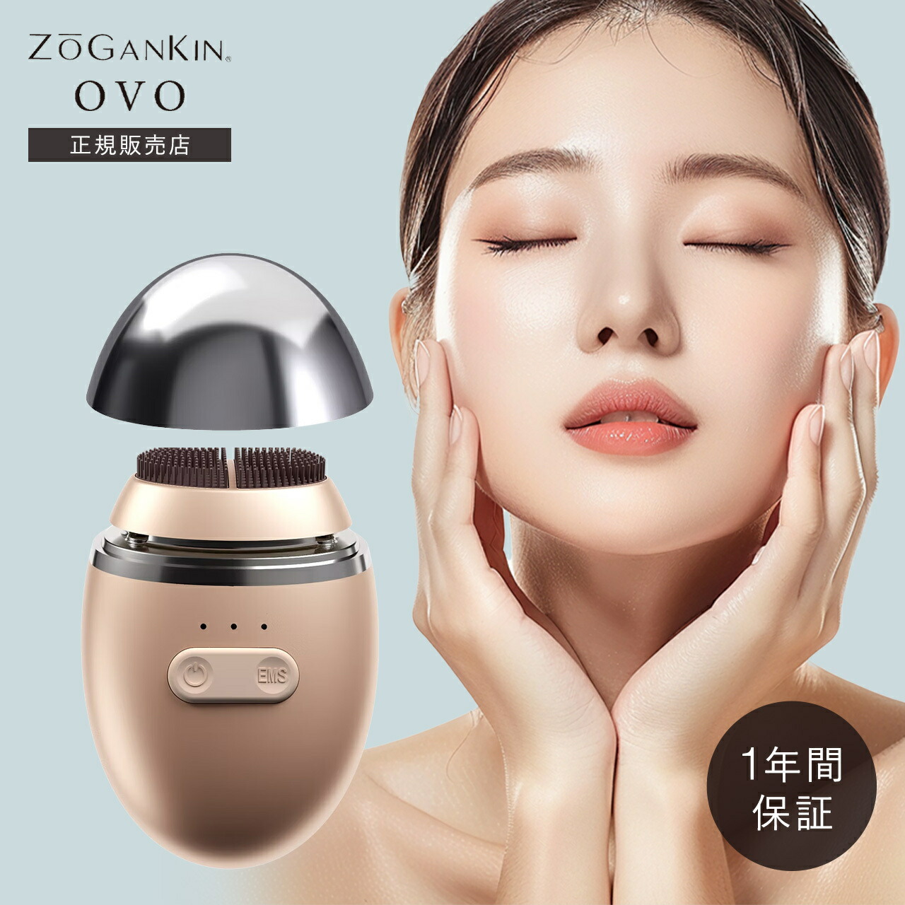 楽天市場】【正規品_HEPASKIN】ヘパスキン FLOWRA 美容機器