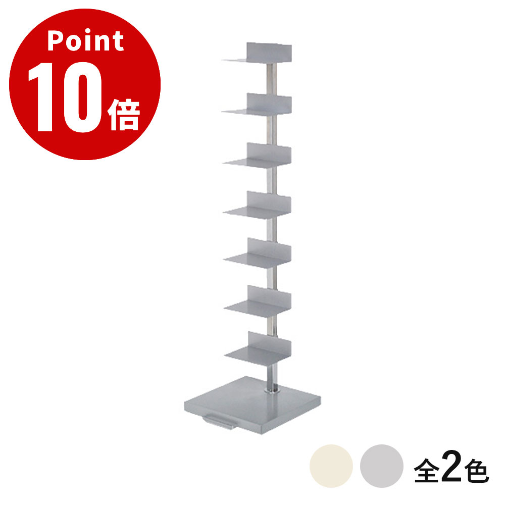 《全2色》Tsum dock ブックタワー【隠しキャスター付・ハイタイプ8段 シルバー／アイボリー】【足立製作所 booktower ラック棚 縦型本棚 デザイン雑貨 日本製 メイドインジャパン インテリア】｜ウサギになって旅をする