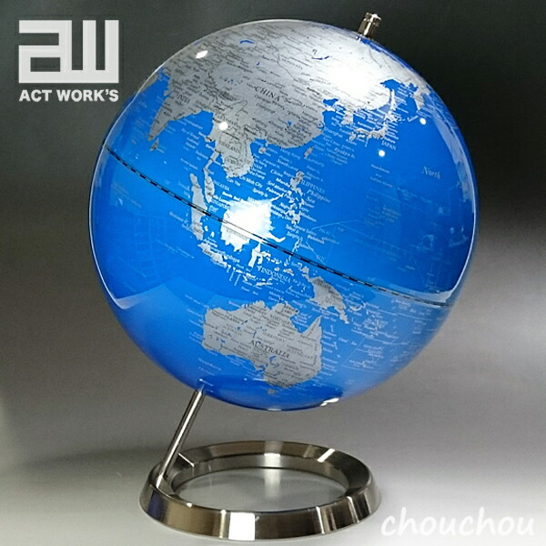 全3色》act work's インテリア地球儀 globe L 30cm 見事な