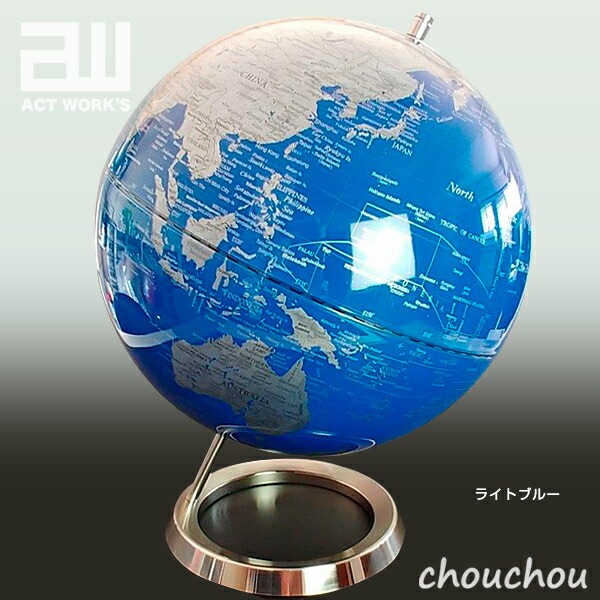 再再販 全3色 Act Work S インテリア地球儀 Globe L 30cm アクトワークス デザイン雑貨 オブジェ レトロ モダン インテリア オフィス デスク リビング Actwork S Actworks 子供部屋 入学祝い W 上質で快適 Formebikes Co Uk