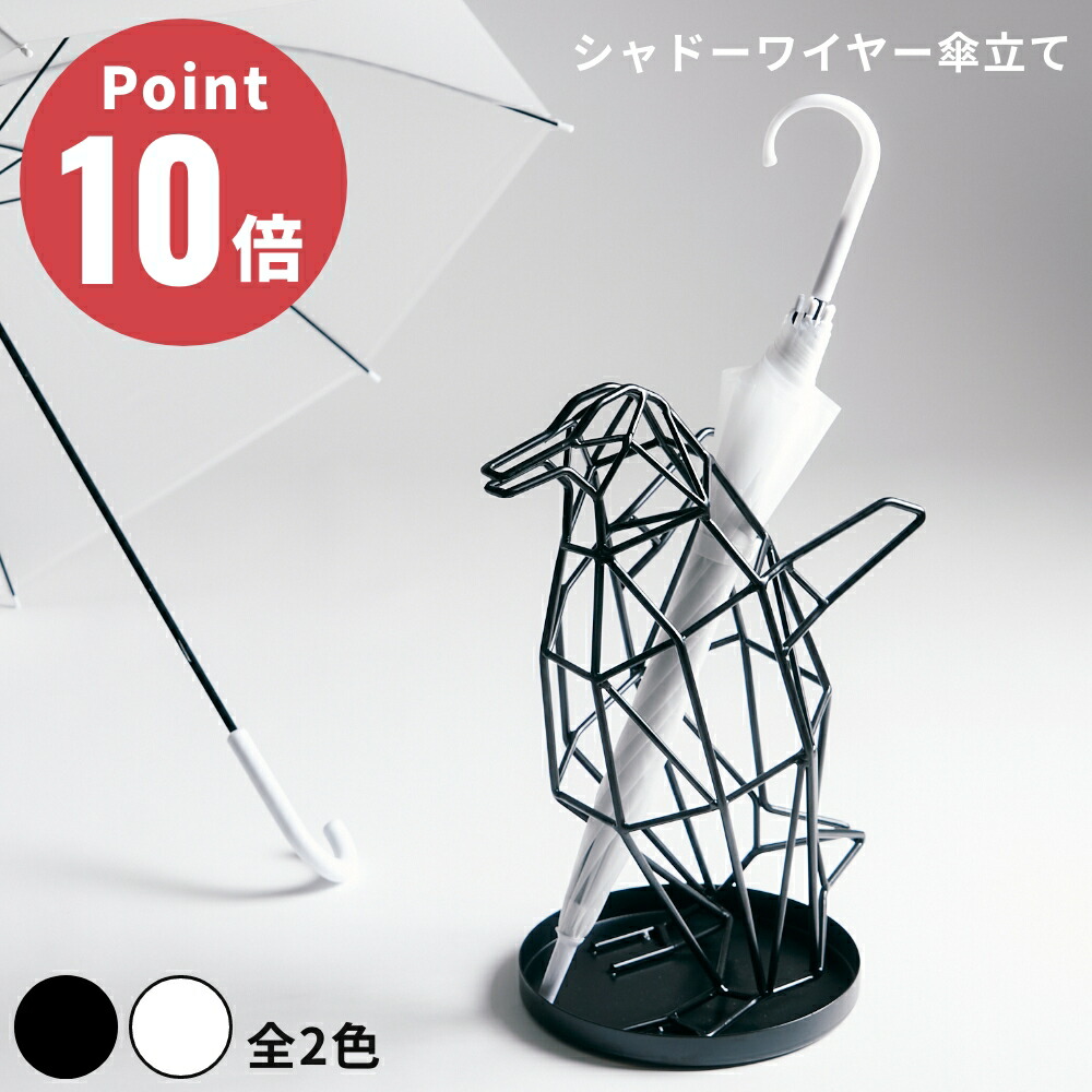 act work's シャドーワイヤー　ペンギン 傘立て sw_babypenguin_0_c.jpg