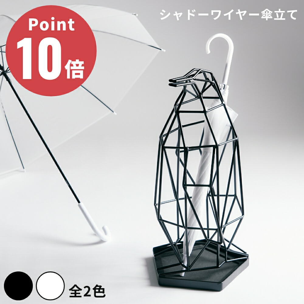 act work\u0027s 影ぼうし針金 ペンギン 傘立て アクトワークス 部屋の入り口納める 絵図面雑貨 今めかしい インテアリア レインラック 傘入れ 北欧 UMBRELLA STAND PENGUIN 毛の荒物 オブジェ 毛の荒物 部屋の入り口 事務室 バス発着場 入り口・入口 工芸品 影ぼうし 喫茶店 赤ちょうちん 赤ちょうちん 格好のいい 愛くるしい 傘立て-インテリア・寝具・収納-玄関収納