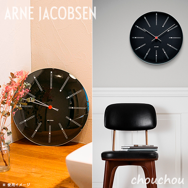 新品 ARNE JACOBSEN Wall Clock Roman 290mm | www.paradisiahotel.bj