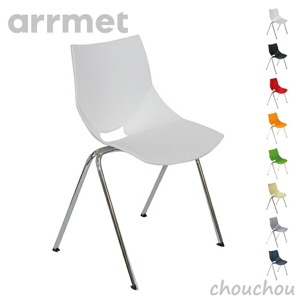 Koska Chair arrmet 2脚セット ダイニングチェア ベージュ - チェア