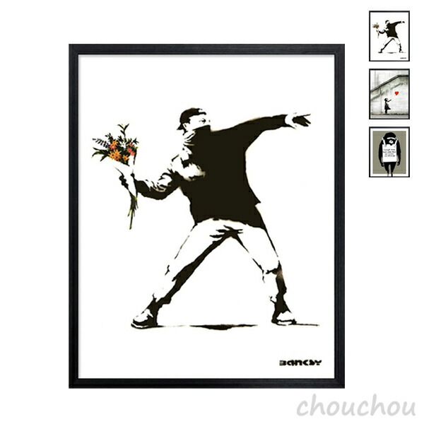 楽天市場】【Banksy】アートフレーム