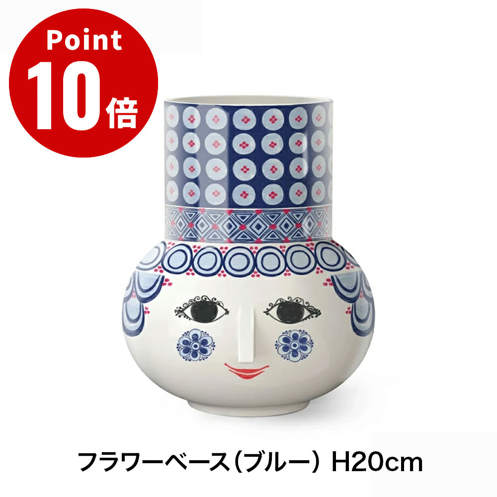 ビヨン・ヴィンブラッド BJORN WIINBLAD フラワーベース(ブルー) H20cm Olga オルガ 花瓶 北欧 デンマーク インテリア おしゃれ モダン