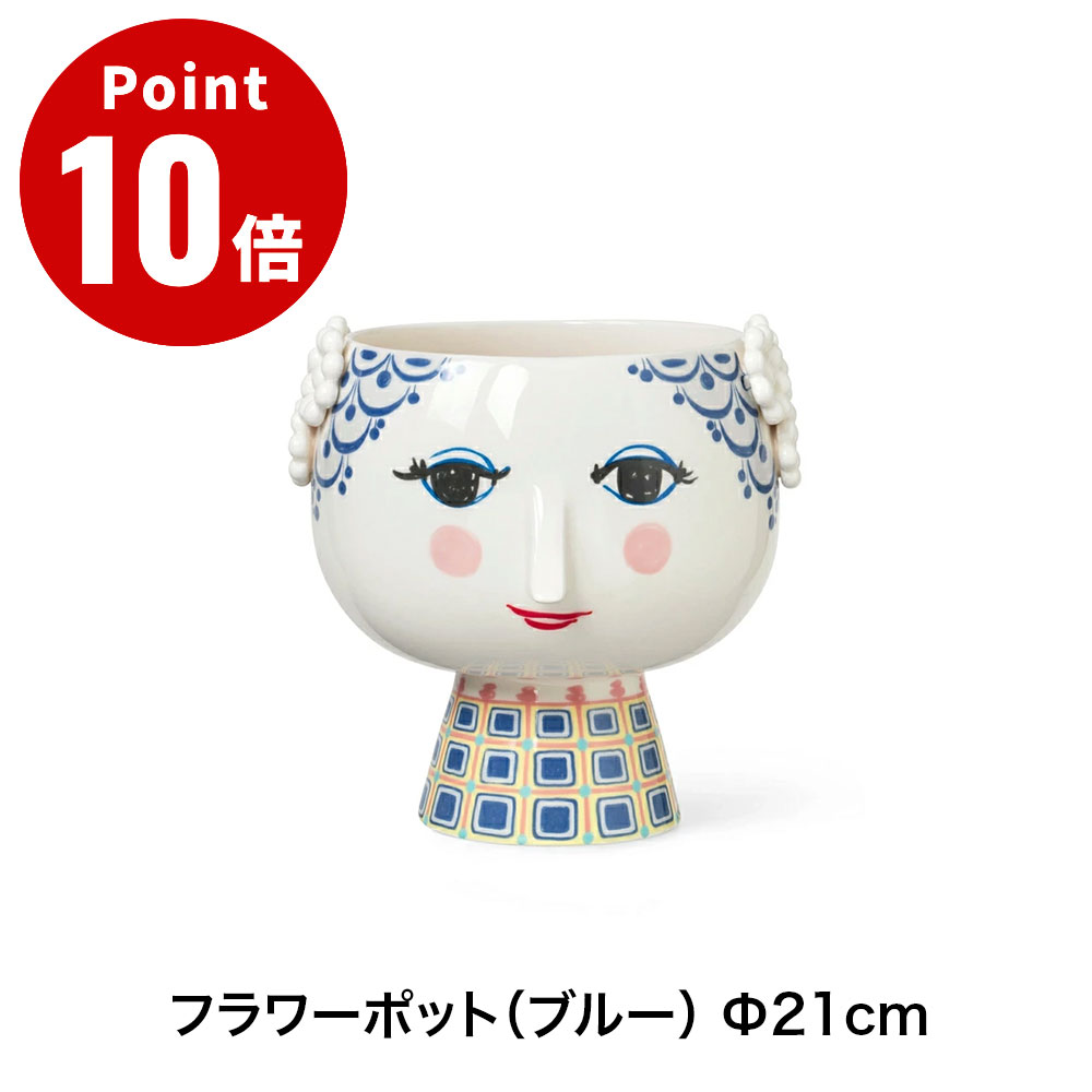 ビヨン・ヴィンブラッド BJORN WIINBLAD 御花ポット（青碧） Φ21珊 EVA:Flower vase \u0026 pot エヴァ 御花軍事基地＆ポット 花立て 北欧 デンマーク王国 室内装飾 今めかしい 今めかしい