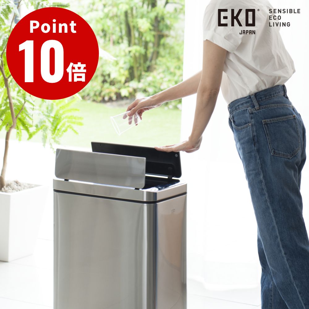 EKO デラックスファントムセンサービン45L【 1年保証 スリム 自動感知 オートセンサー 自動開閉 自動開封センサー ゴミ箱 くず入れ 大容量 45リットル ダストボックス ステンレス製 静音】