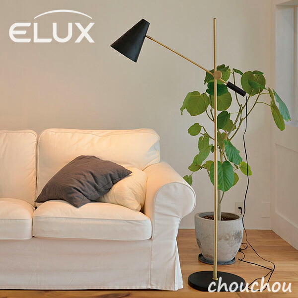 楽天市場】エルックス LuCerca BROOK ブルック (フロアライト