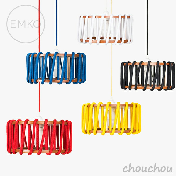 《全5色》EMKO Macaron Lamp マカロンランプ 30cm 【エムコ デザイン雑貨 インテリア 照明器具 蛍光灯 リトアニア】 ☆ この商品はメーカーより直送いたします。