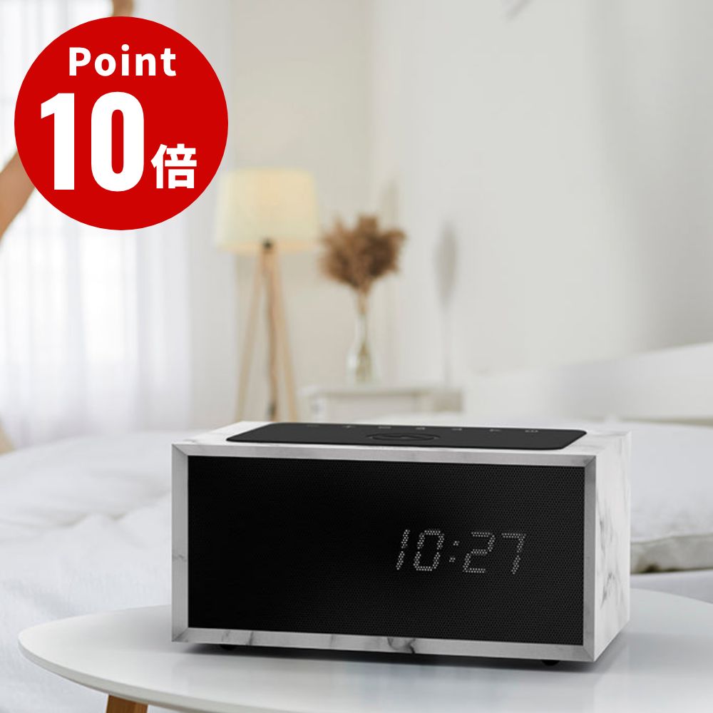 楽天市場】【電波 スピーカー 時計】 電波 時計 ブルートゥース