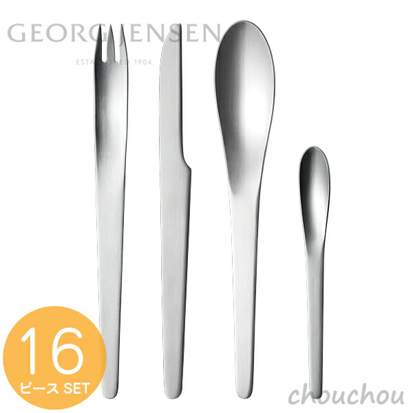 楽天市場】ジョージ ジェンセン GEORG JENSEN アルフレッド ツイスト