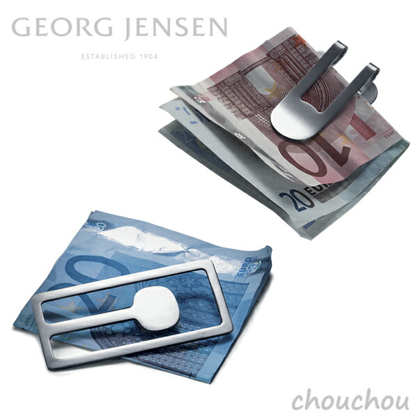 Georg Jensen Money Clip 5068