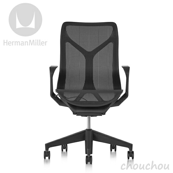 HermanMiller コズムチェア 真っただ中うしろ側 黒鉛／固着させる腕 Cosm Chair 【ハーマンミラー 目論む雑貨 事務室 目論む雑貨 今めかしい インテアリア 居敷き イス Studio7.5】※ 受注後に納期をご申しつたえるいたします。
