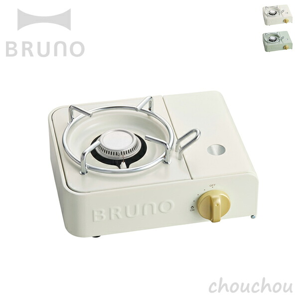 《全2色》BRUNO カセットコンロミニ ブルーノ 【カセットガスコンロ クッキングファイヤー デザイン雑貨 キッチン雑貨 北欧 キャンプ アウトドア ベランピング おうちキャンプ 焼肉 ディナー パーティー バーベキュー IDEA イデアレーベル】 5,390円