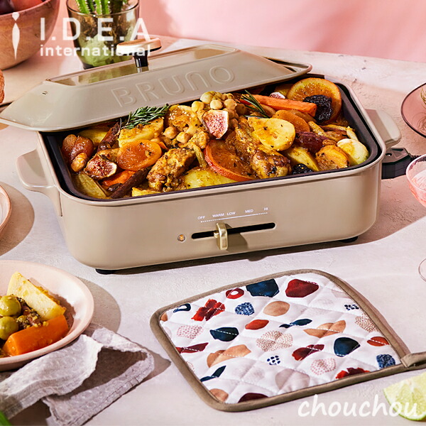 Bruno コンパクトホットプレート サンドベージュ 限定復刻カラー ブルーノ Idea イデアレーベル デザイン雑貨 キッチン雑貨 北欧 パーティー テーブル 焼き肉 焼肉 タコパ 焼きそば タコ焼き Butlerchimneys Com