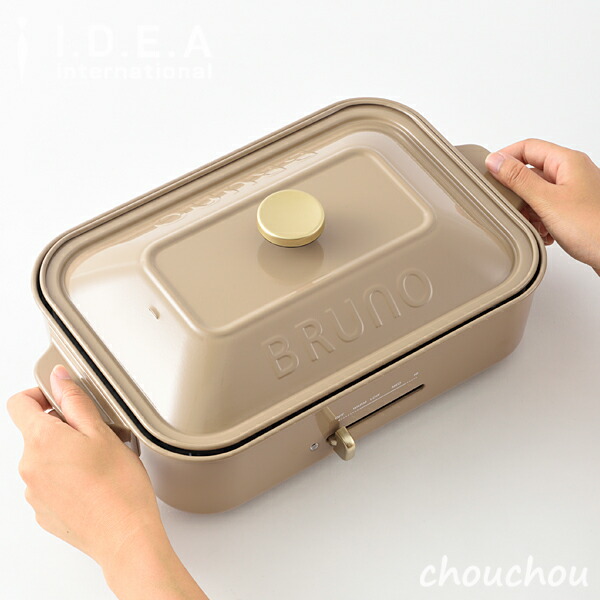 Bruno コンパクトホットプレート サンドベージュ 限定復刻カラー ブルーノ Idea イデアレーベル デザイン雑貨 キッチン雑貨 北欧 パーティー テーブル 焼き肉 焼肉 タコパ 焼きそば タコ焼き Butlerchimneys Com