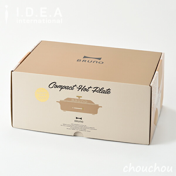 Bruno コンパクトホットプレート サンドベージュ 限定復刻カラー ブルーノ Idea イデアレーベル デザイン雑貨 キッチン雑貨 北欧 パーティー テーブル 焼き肉 焼肉 タコパ 焼きそば タコ焼き Butlerchimneys Com