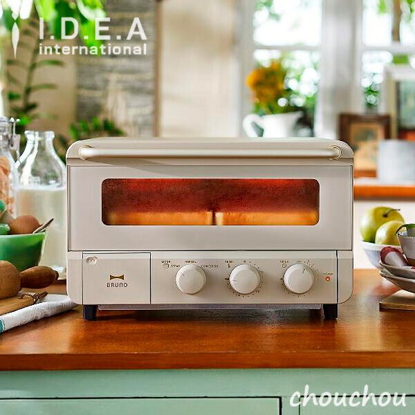 代引き手数料無料 全2色 Bruno スチーム ベイク トースター ブルーノ Boe067 Idea イデアレーベル デザイン雑貨 キッチン雑貨 北欧 パン焼き器 朝食 食パン トースト シンプル ピザ お餅 グリル ノンフライ料理 即発送可能 Flamespabali Com