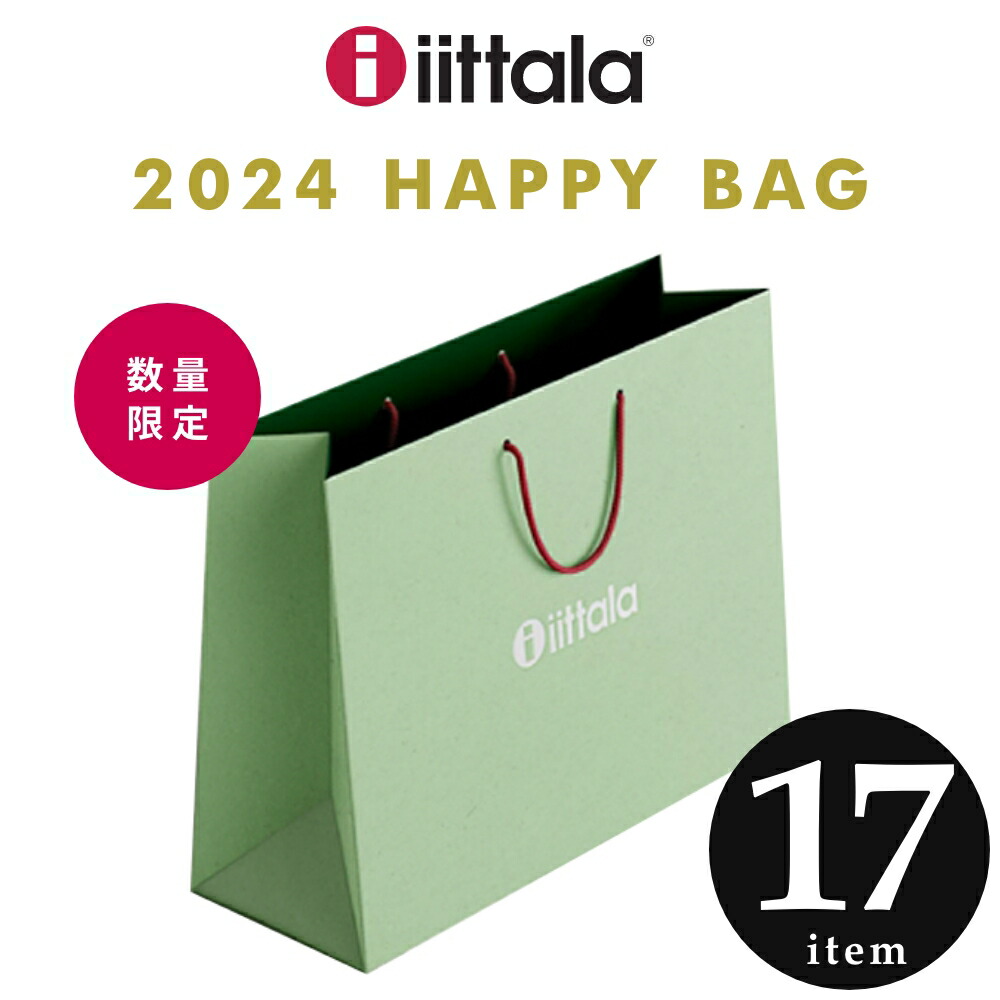 【楽天市場】iittala 福袋 17点セット 2024年 新年特別セット 3万円セット イッタラ デザイン雑貨 キッチン雑貨 台所 北欧