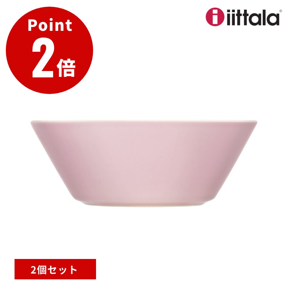 楽天市場】イッタラ ティーマ ローズ ボウル 15cm iittala Teema