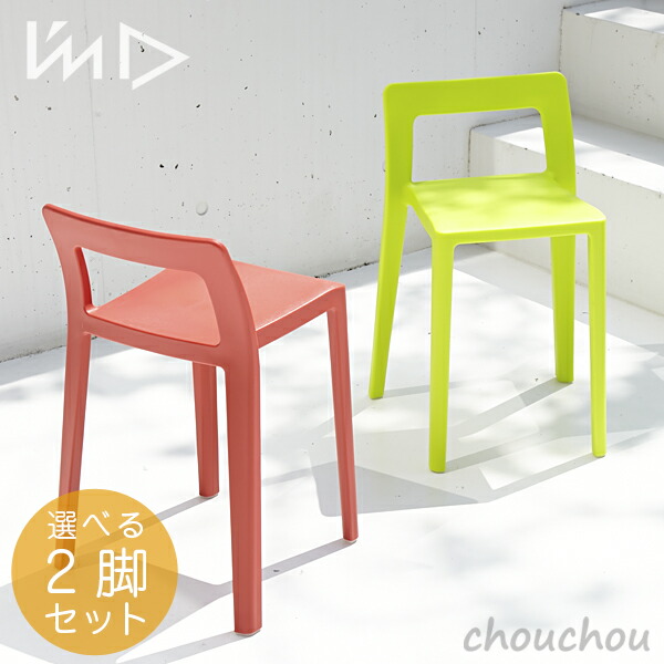 楽天市場】椅子 ミニマルチェア エノッツ ENOTS 岩谷マテリアル【イス