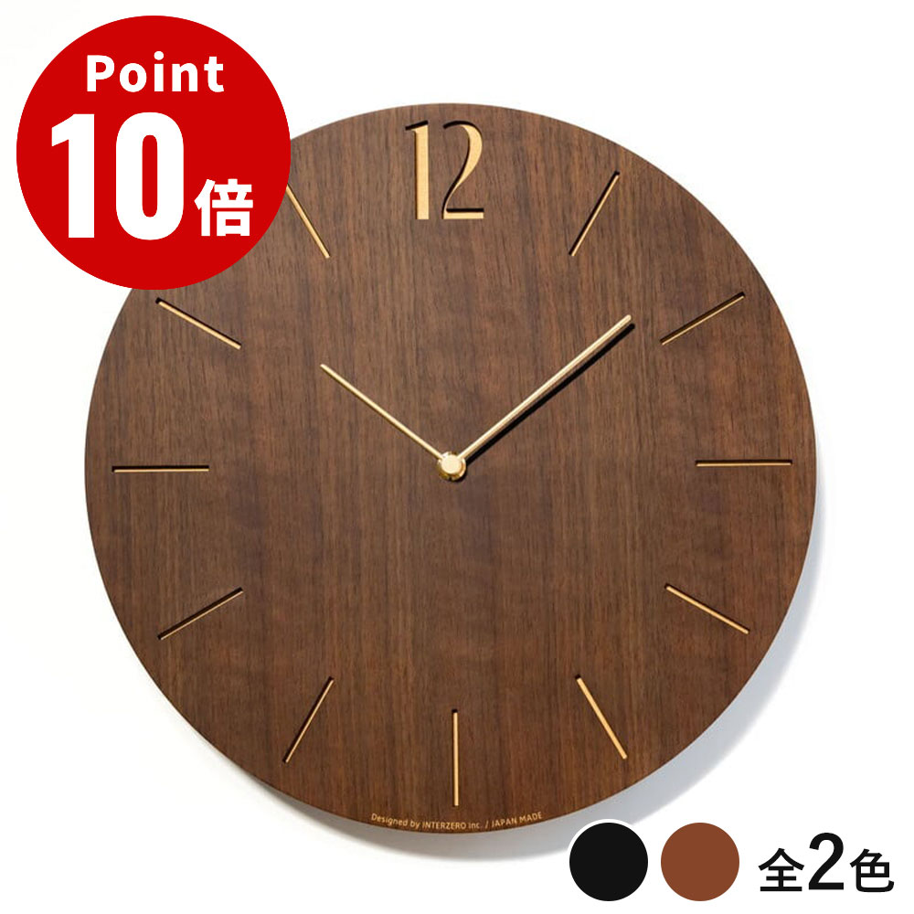 《全2色》CHAMBRE 電波時計 プラウド クロック PROUD CLOCK【シャンブル デザイン雑貨 壁掛け時計 掛け時計 インテアリア 北欧 interzero インターゼロ ウォールクロック】｜ウサギになって旅をする