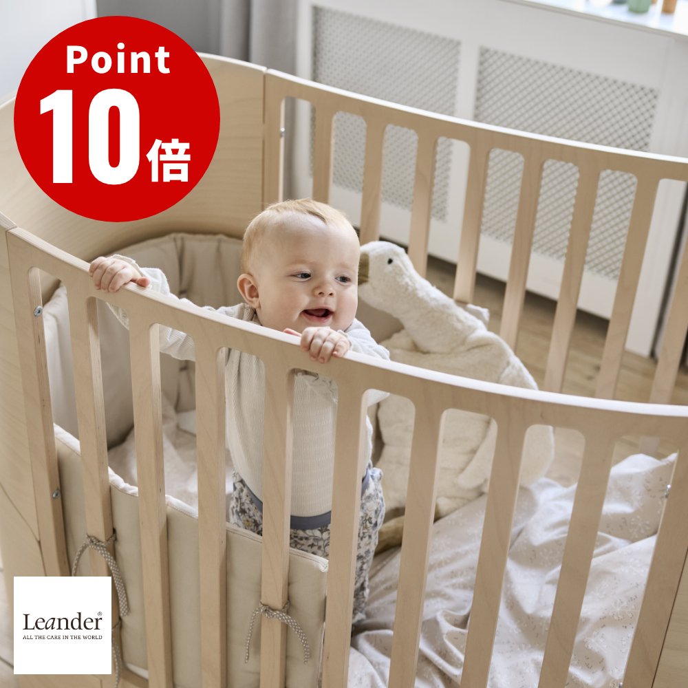リエンダーベビーベッド Leander BABY BED / リエンダー ベビーベッド - インテリア