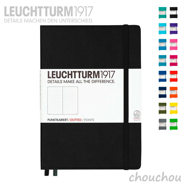 楽天市場】《全16色》LEUCHTTURM1917 A5ミディアム 横罫 ハードカバー