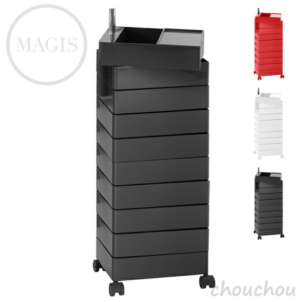 楽天市場】【メーカー取寄せ商品】 MAGIS（マジス）/ 360°CONTAINER