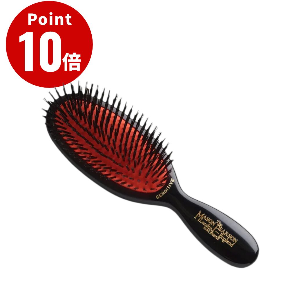 楽天市場】メイソンピアソン ポケットセンシティブブリッスルダーク