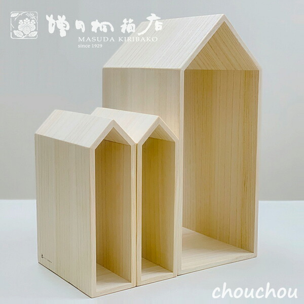 増田桐箱店 読みもの棲み家 挙げ句の果て 本の家 ブックエンド 3個仕掛ける Book House end 【青写真雑貨 室内装飾雑貨 納める 差し上げ物 差し上げ物 差し上げ物 国内生み出すこと 調湿 殺虫剤】