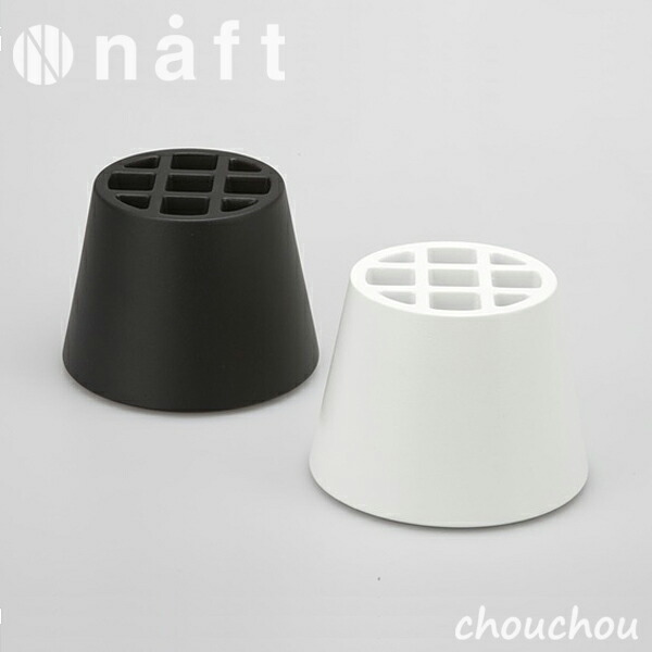《全2色》naft 傘立て Section ナガエ 【ナフト ひな形雑貨 バス発着場 差し上げ物 祝賀会 差し上げ物 部屋の入り口納める ひな形雑貨 今めかしい 室内装飾 レインラック 傘入れ NAGAE 銀雅堂 一部分】