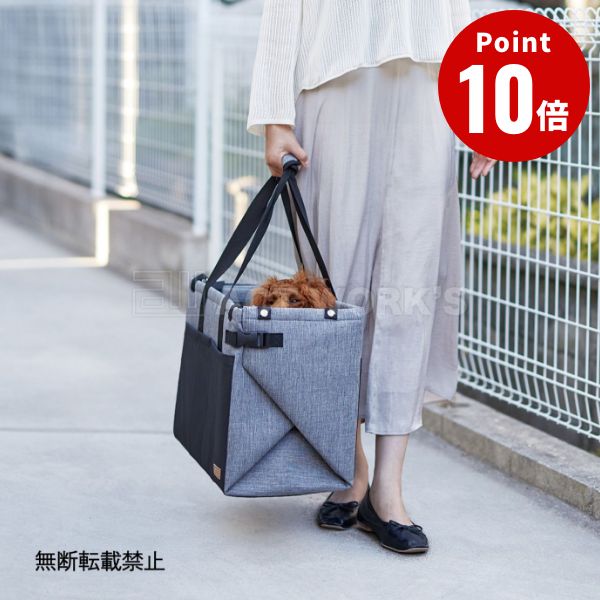 OPPO 3ウェイ ドライブ&キャリー M 3Way Drive&Carry【デザイン雑貨 アウトドア 珈琲 犬 小型犬 犬用 防災 通院 キャリーバッグ ドライブベッド ドライブシート ドライブ用品 助手席 後部座席 オッポ】