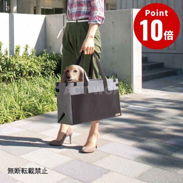 OPPO 3ウェイ ドライブ&キャリー S 3Way Drive&Carry【デザイン雑貨 アウトドア 珈琲 犬 小型犬 犬用 防災 通院 キャリーバッグ ドライブベッド ドライブシート ドライブ用品 助手席 後部座席 オッポ】