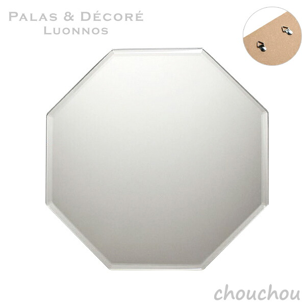 PalaDec Ludic ウォール銀鏡 LDC-370M ルディック 【ウォール銀鏡 目論む雑貨 室内装飾 パラデック 飾りもの リビング リビング 鏡 メイク 御手手お手伝いさん 風水 開運 差し上げ物 差し上げ物 祝い事】