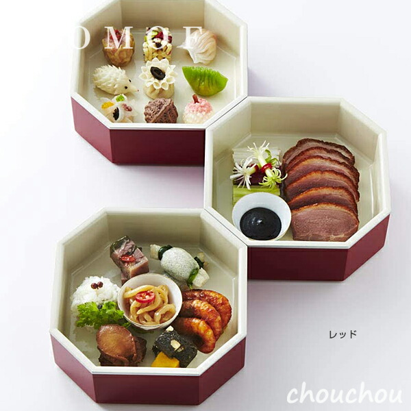 全2色》OMOF サステモ 重箱 ホワイト／レッド 保温断熱食器 オモフ パナソニック 弁当箱・水筒