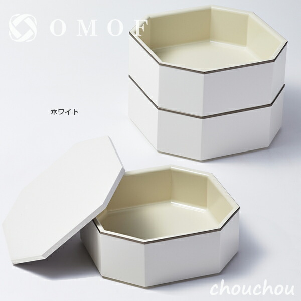 全2色》OMOF サステモ 重箱 ホワイト／レッド 保温断熱食器 オモフ パナソニック 弁当箱・水筒