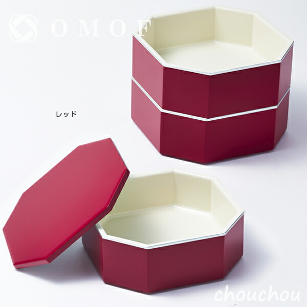 全2色》OMOF サステモ 重箱 ホワイト／レッド 保温断熱食器 オモフ パナソニック 弁当箱・水筒