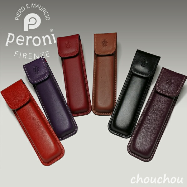 楽天市場】《全3色》peroni カードケース P-05 タテ 名刺入れ