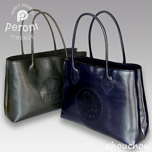 全2色》peroni ペローニ レザートートバッグ P-55（ハンドル丸