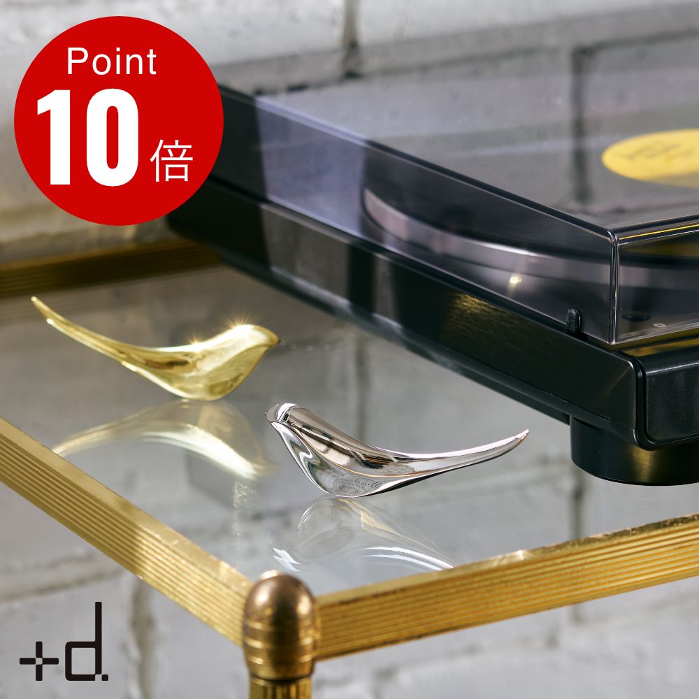 【RCP】全2色 +d バーディー 調査報告九寸五分【Birdie Peper Knife 金管楽器 毛の荒物 分かりやすい プラスディー 今めかしい 差し上げ物 差し上げ物 差し上げ物 水茎の跡 文具】