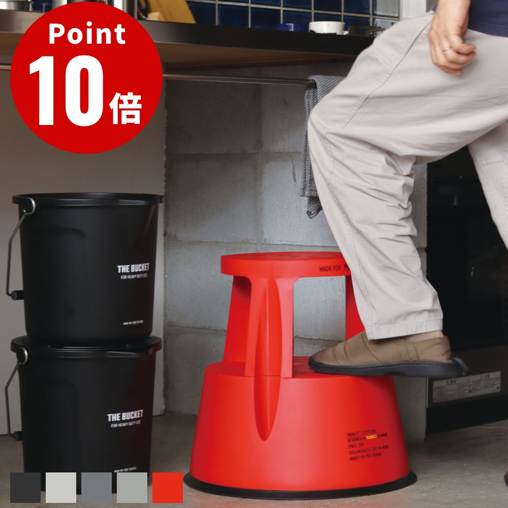 《全5色》TWINCO STEP&STOOL トゥインコ ステップ&スツール【デザイン 組み立て式 北欧 デンマーク ステップ 踏み台 踏台 2段 スツール キャスター】