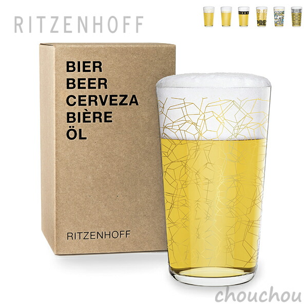 楽天市場】《全6種》RITZENHOFF BEER ビアグラス THE NEXT 25 YEARS